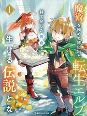 黑猫男友的疼爱方式漫画 正篇封面