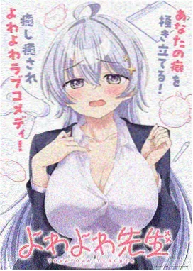 同人解读特辑