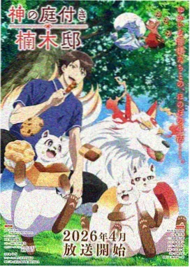 名场面 冰箱便签