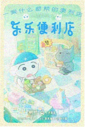 名场面 雨夜共伞